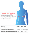 Реклинатор ортопедический F-09 №3, бежевый