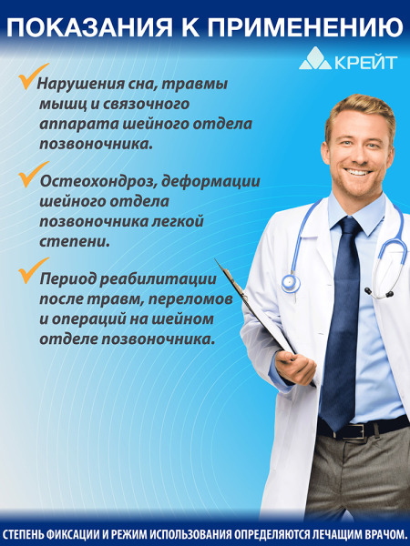 Подушка ортопедическая на сиденье  
