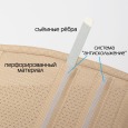 Корсет ортопедический пояснично-крестцовый К-525, №2 беж