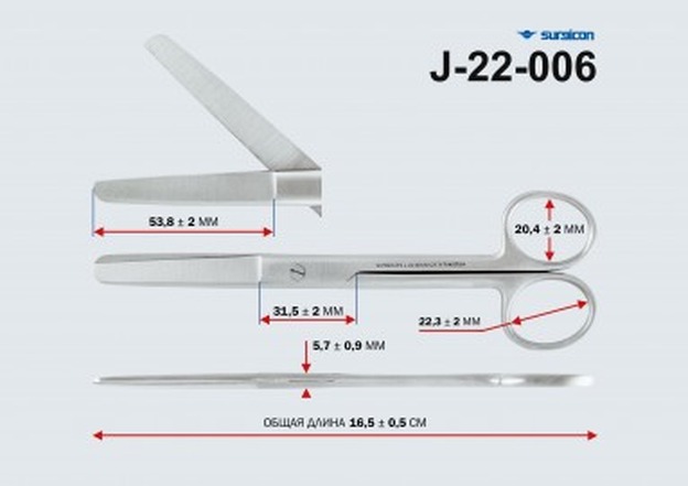 Ножницы тупоконечные прямые 170мм  Н-6 П (J-22-006)